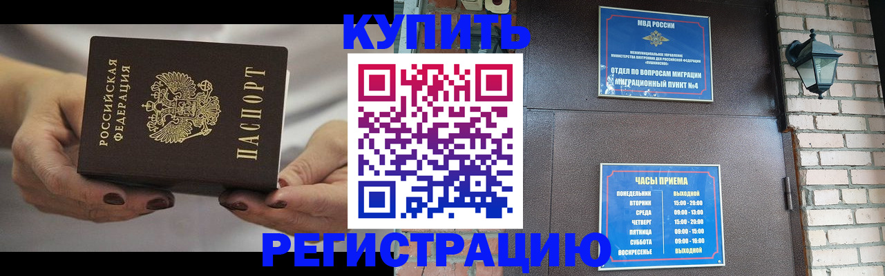 пропишу в квартире в Воткинске